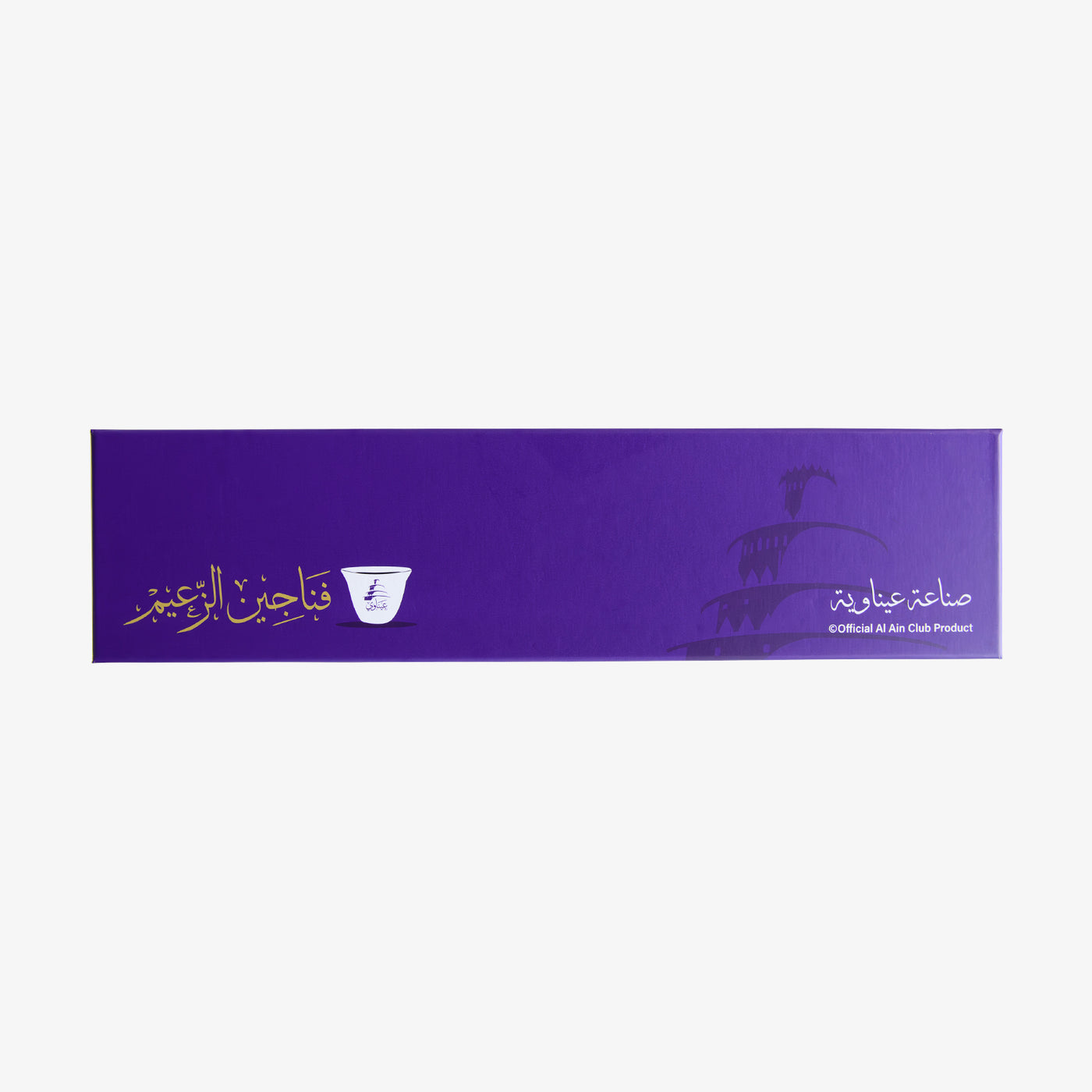 Al Ain Club Arabic Coffee Cups