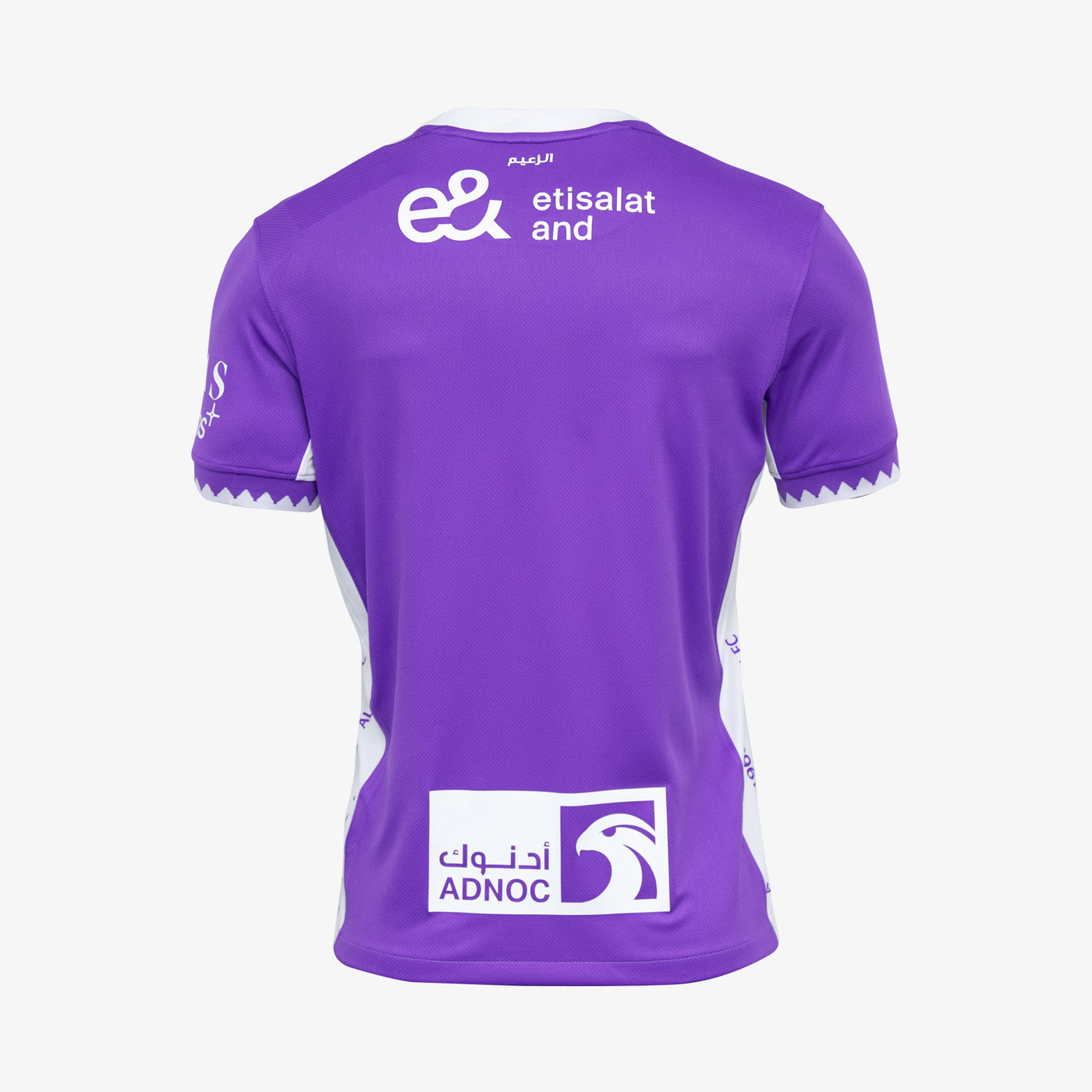 Al Ain FC Kids Home Stadium Jersey 25/26