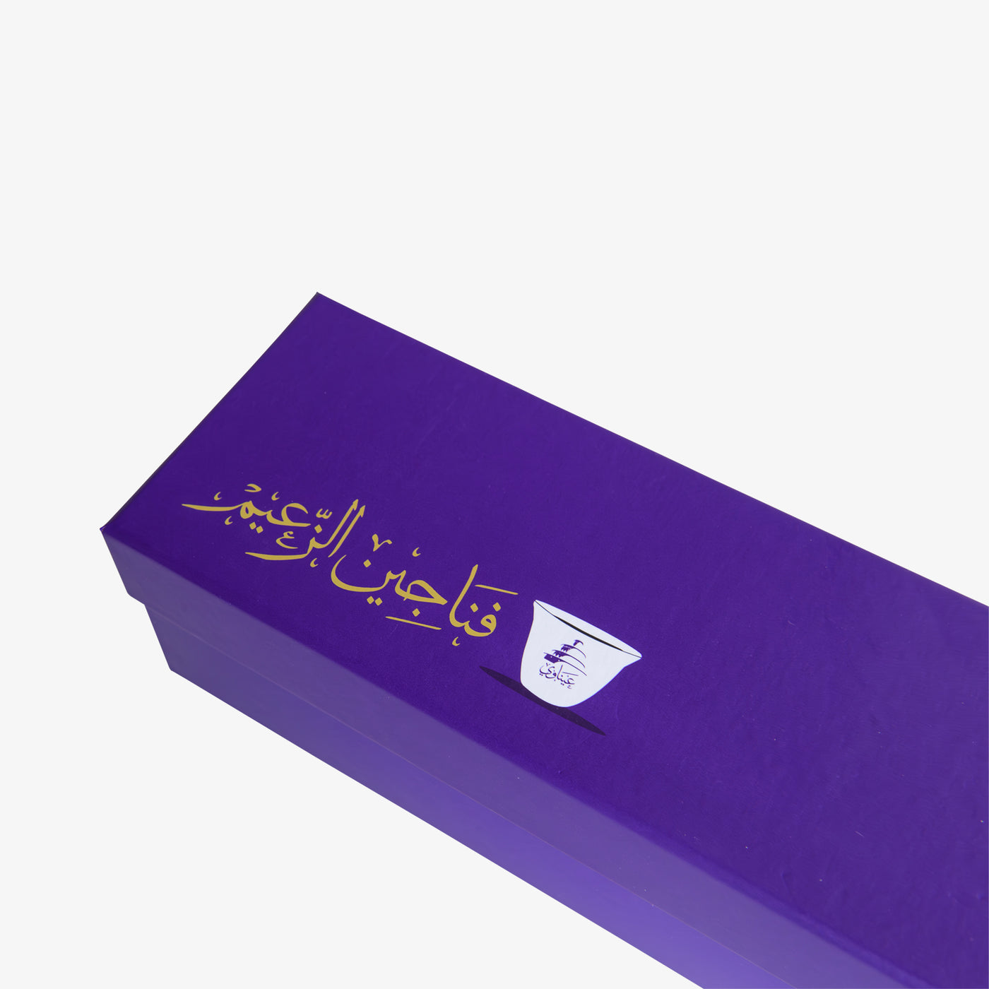 Al Ain Club Arabic Coffee Cups