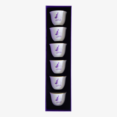 Al Ain Club Arabic Coffee Cups