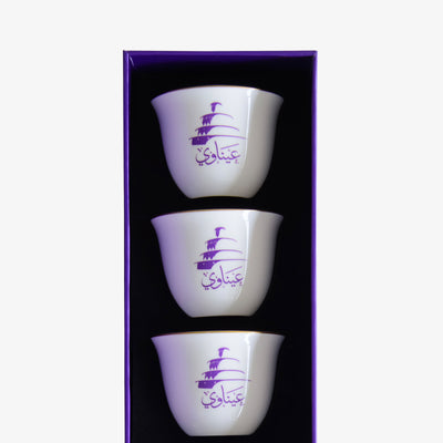 Al Ain Club Arabic Coffee Cups
