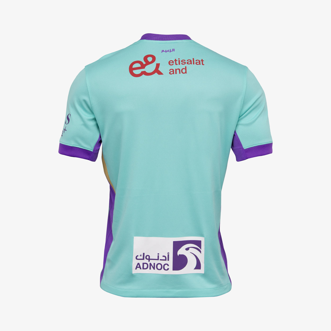 Al Ain FC Men’s Al Faydah Stadium Jersey 25/26