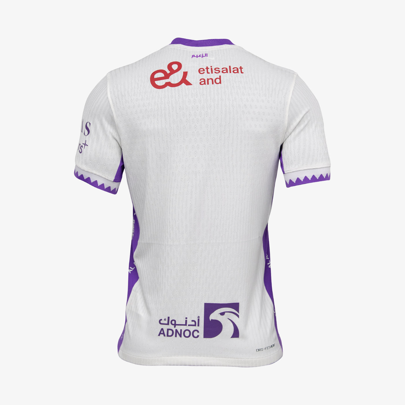 Al Ain FC Men’s Away Jersey 25/26 – Players Edition