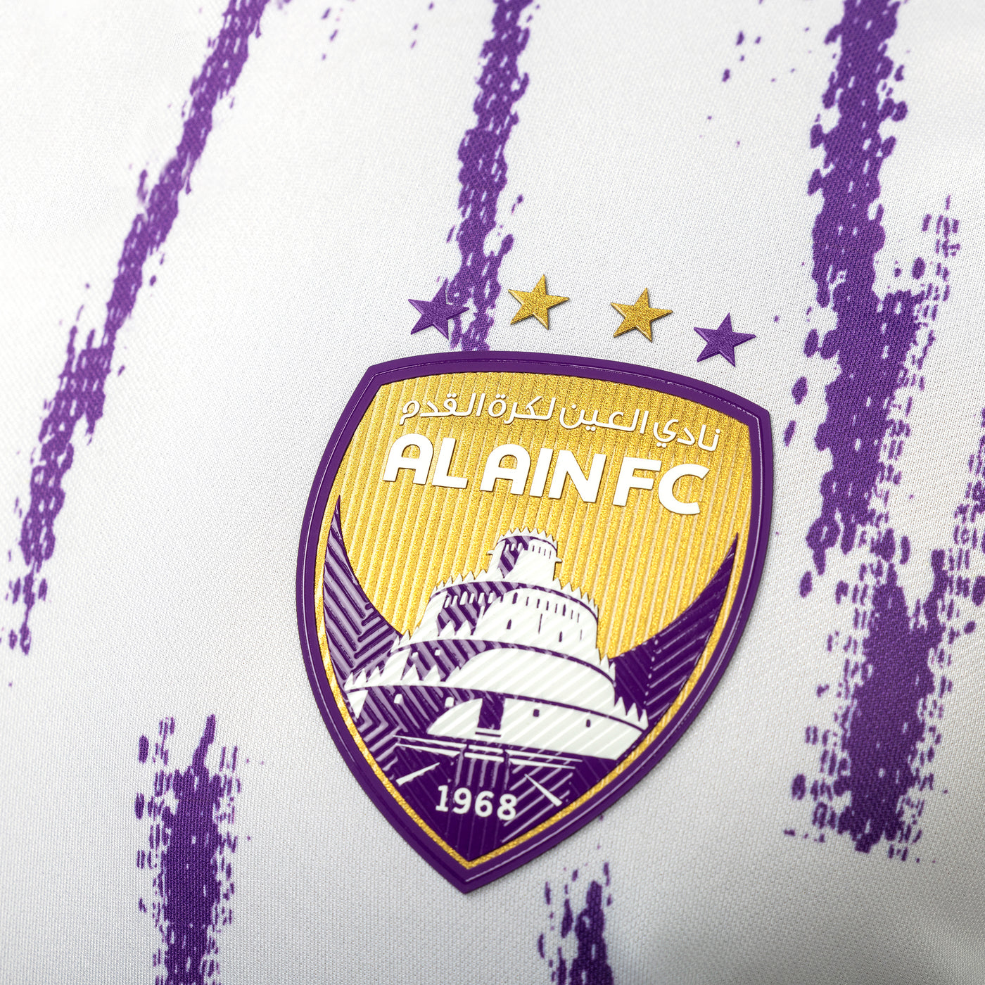 Al Ain Fc Men's Home Jersey 24/25