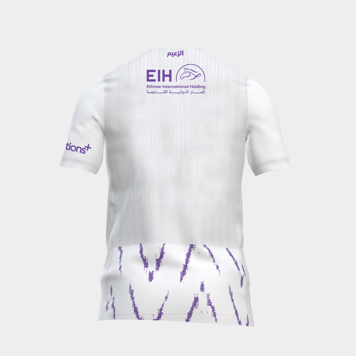 Al Ain Fc Kids Home Jersey 24/25