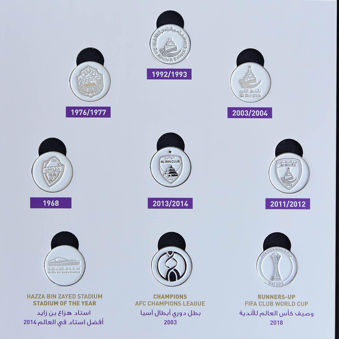 al ain fc golden history pin box