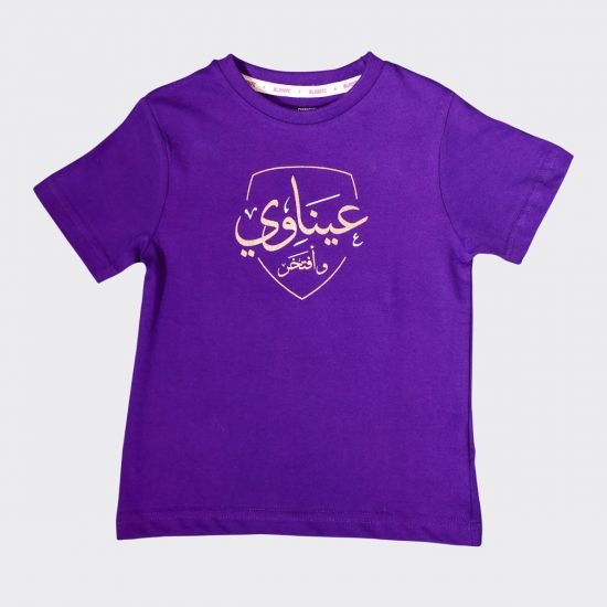 Al Ain FC T-Shirt Boys