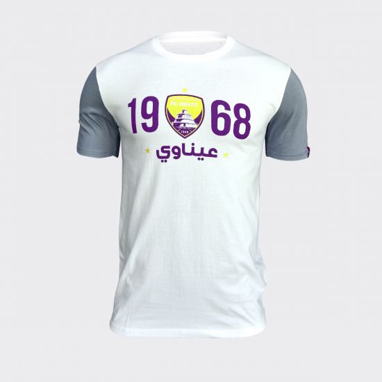 Al Ain FC Pyjama Set Men